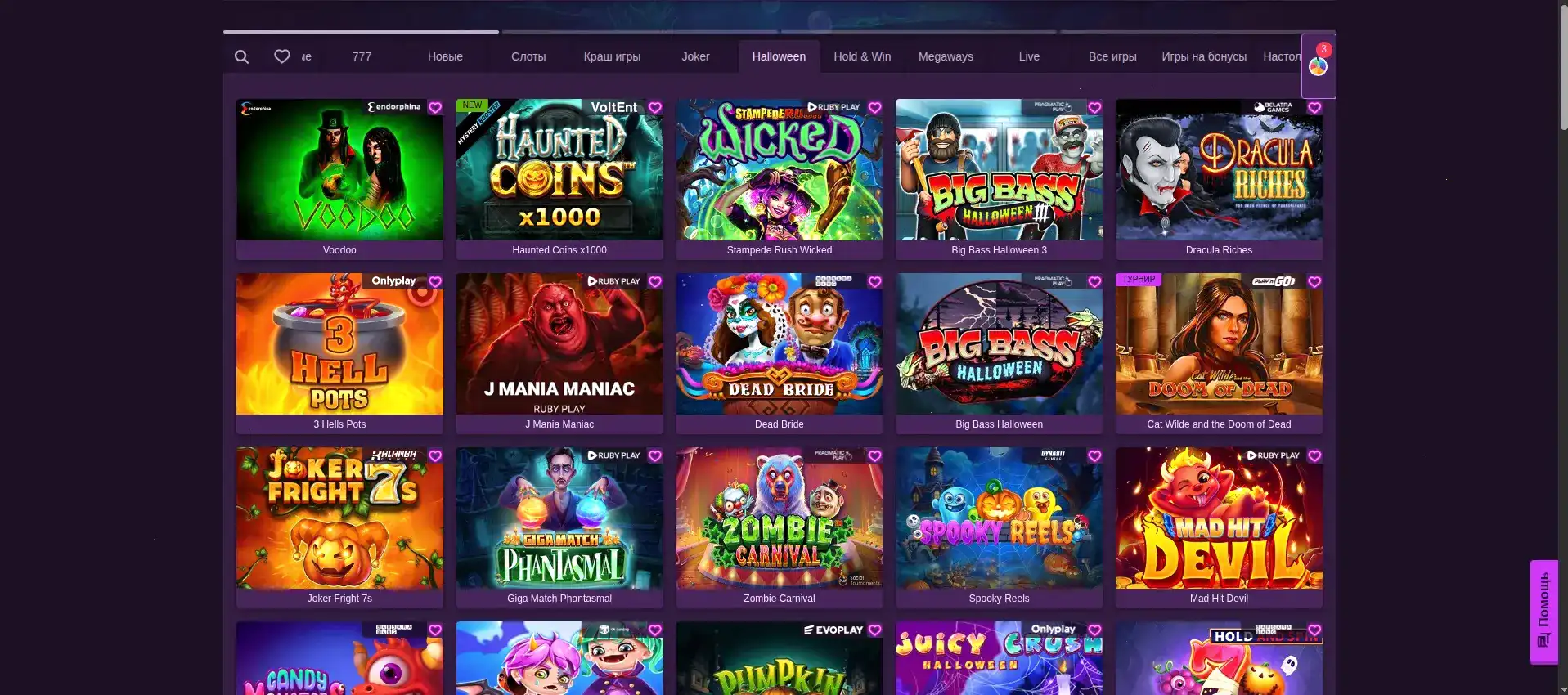 Бонусы и фриспины Slot78
