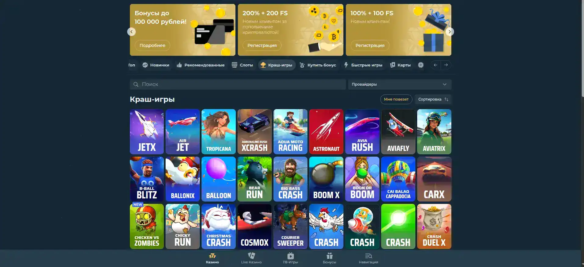 Платежные методы Slot78